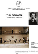 Vaganova Class DVD